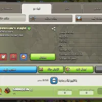 کلن کلش آف کلنز