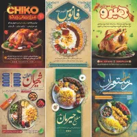 چاپ تراکت / کارت ویزیت / لیبل/فاکتور/کاتالوگ|خدمات رایانهای و موبایل|تهران, بهارستان|دیوار