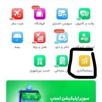 هدیه طلا اسنپ