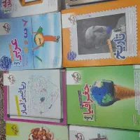 کتاب تست انسانی