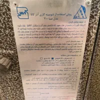 بخاری آذر کالا|بخاری، هیتر، شومینه|تهران, افسریه شمالی|دیوار