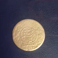 سکه طلا