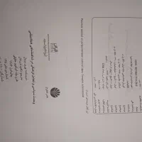 کتاب تاریخ هخامنشی|کتاب و مجله تاریخی|تهران, الهیه|دیوار