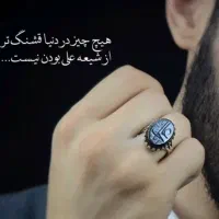 انگشتر مردانه عقیق اصل