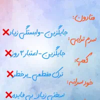 ترک اعتیاد بدون وسوسه و خماری|خدمات آرایشگری و زیبایی|خرمدره, |دیوار