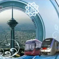 کارت مترو و اتوبوس