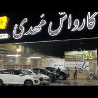 کارگر کارواش