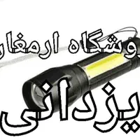 چراغ قوه ۲۰۰ متربرد زوم دار پلیسی فروشگاه ارمغان