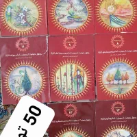 تعدادی رمان مذهبی و کتاب دعا|کتاب و مجله مذهبی|بیرجند, |دیوار