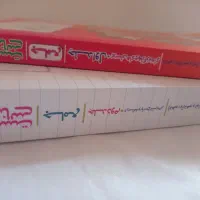 زیست جامع کنکور