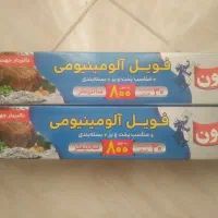 فویل آلمینیومی آشپزخانه|ظروف نگهدارنده، پلاستیکی، یک‌بارمصرف|مشهد, رضاشهر|دیوار