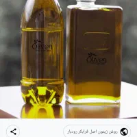 روغن کوچیک کردن بینی وحجمولاغری کمترازیک هفته نتیج