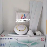 پنکه انلاین