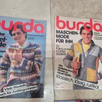 مجله بوردا مجله بافتنی خیاطی مجله قدیمی کارت تبریک|مجلات|تهران, عباس‌آباد|دیوار