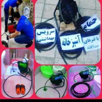 چاهبازکن رفع بو فاضلاب کل یزد*منصف*فنرزنی24ساعت|خدمات پیشه و مهارت|یزد, |دیوار