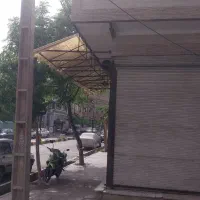 مغازه-و-خانه