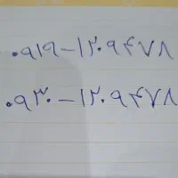 دو سیم کارت همسان هم