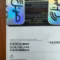 iPhone 16 Pro Max Titanium 256 GB|موبایل|تهران, میدان ولیعصر|دیوار