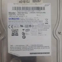 هارد کامپیوتر