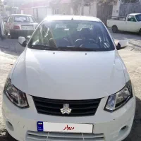 ساینا۱۴۰۰