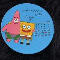 دیوار کوب مگنت کادو تولد و دیزاین کافه ولنتاین|صنایع دستی و سایر لوازم تزئینی|تهران,  امام زاده قاسم (نیاوران)|دیوار