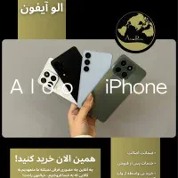 خرید گوشی اندروید