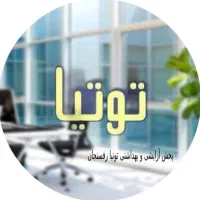 استخدام ویزیتور