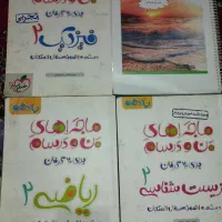 کتاب انسانی|کتاب و مجله آموزشی|اهواز, شهرک پیام|دیوار