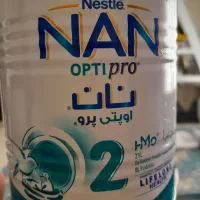 قوطی شیرخشک