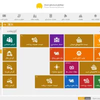 نرم افزار حسابداری محک با نمایندگی فعال در کاشان