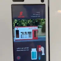 کش لس k9(بانک شهر)