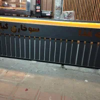 میز|میز و صندلی غذاخوری|دورود, |دیوار