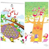تدریس خصوصی