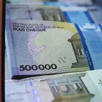 وام با جواز کسب و بدون ضامن