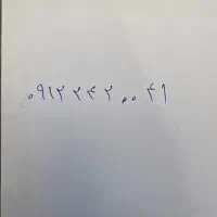 سیم کارت ۰۹۱۲۲۴۲۰۰۴۱