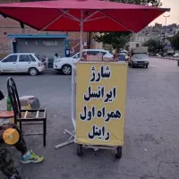 دکه چرخ دار بساط سیگار|فروش مغازه و غرفه|سنندج, |دیوار
