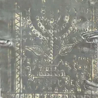 کتاب یهودی قدمت دار کارشناسی شده|کلکسیون اشیاء عتیقه|تهران, وردآورد|دیوار