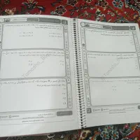 جزوه قضاتی 1405|کتاب و مجله آموزشی|شیراز, فرهنگ شهر|دیوار