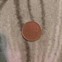 سکه های قدیمی ایرانی|کلکسیون سکه، تمبر، اسکناس|کرمانشاه, |دیوار