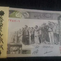 پانصد ریالی   نو     80  برگ   پنجاه تومانی|کلکسیون سکه، تمبر، اسکناس|قم, انسجام|دیوار