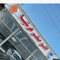 اجرای نمای کامپوزیت و تابلو چلنیوم با شرایط ویژه|فروشگاه و مغازه|بناب, |دیوار