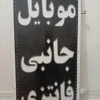 تابلو ال ای دی نو با فلاشر رقص نور