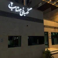 تابلو سازی و خدمات لیزر نورال