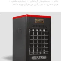 بخاری گازی آذرتهویه۶۳۰