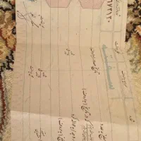 جواازکسب وفیش حقوقی وسند