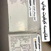 انواع لیبل پرینتر رو میزی و همراه|پرینتر، اسکنر، کپی، فکس|تهران, ایرانشهر|دیوار