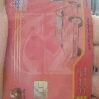 ۲عددکارت سوخت ب اسم رشیدی توچوارگم کردم