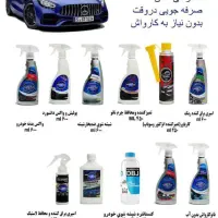 محصولات شوینده