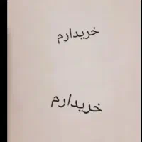 پیکان وانت مدل ۹۰ تا ۹۳