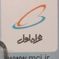 سیم کارت همراه اول ۰۹۱۲.۳۴۴.۷۷.۸۴